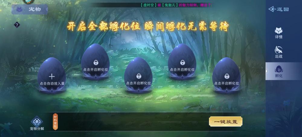 部落战联盟官方最新版