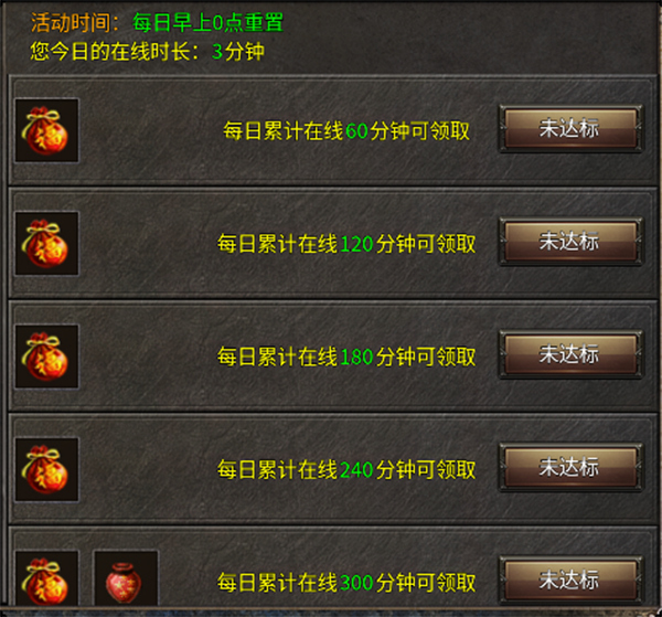 权霸天下传奇手游