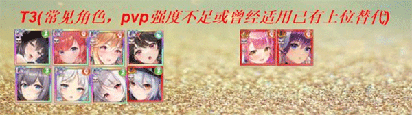 少女回战日服最新版