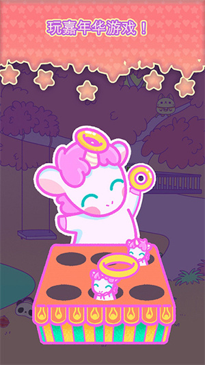 小偷独角兽 免费下载