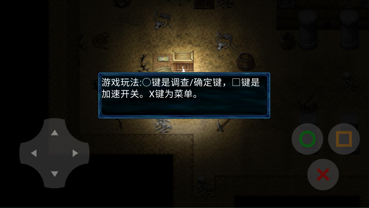 喜羊羊与灰太狼之幻律手机版