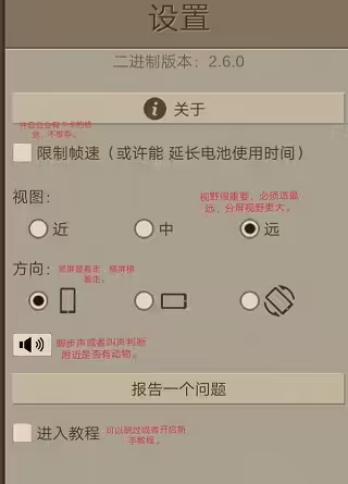 希望之村2025最新版