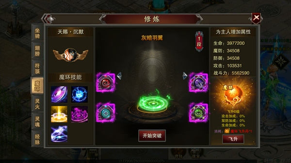 龙城秘境冰雪复古版