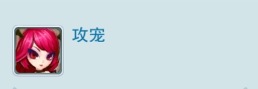 梦回西游记折扣版