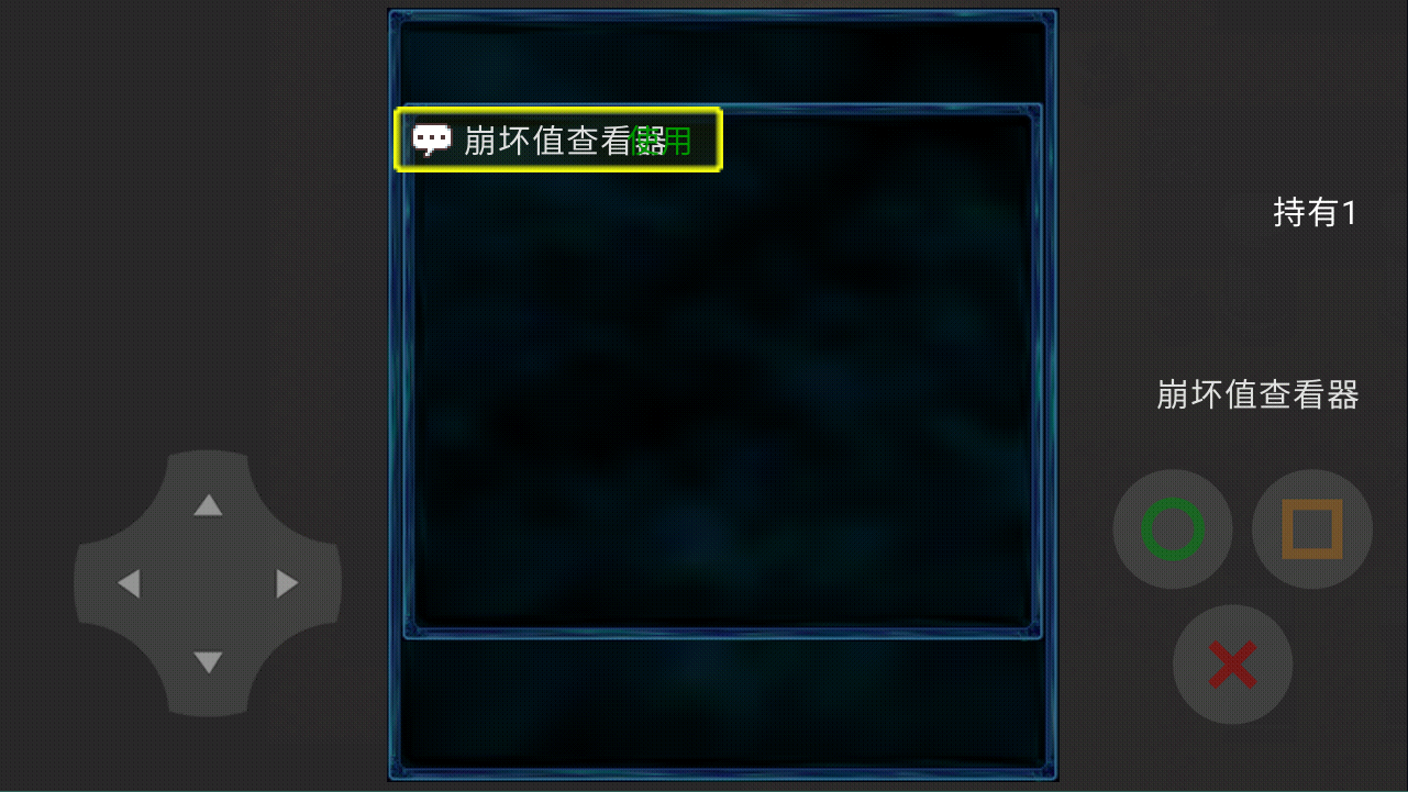 喜羊羊与灰太狼之幻律手机版