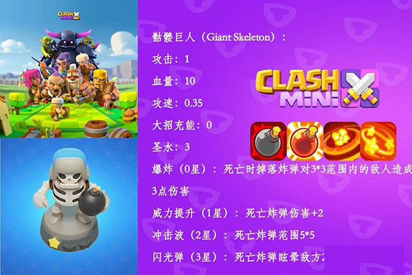 皇室奇兵官方正版