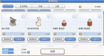 公主连结!re:dive日服