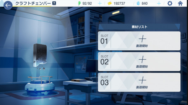 碧蓝档案日服官方正版