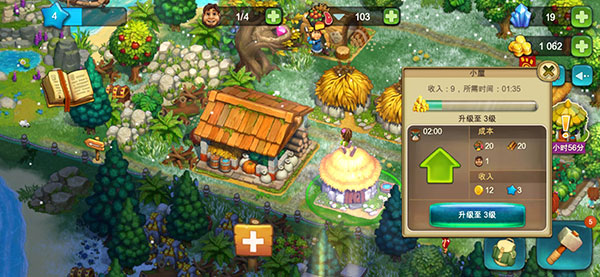 部落TheTribez中文版