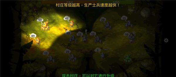 蘑菇战争2折扣版