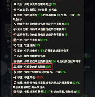 我的仙术有点厉害官方版