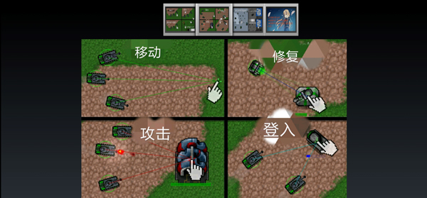 铁锈战争中文最新版