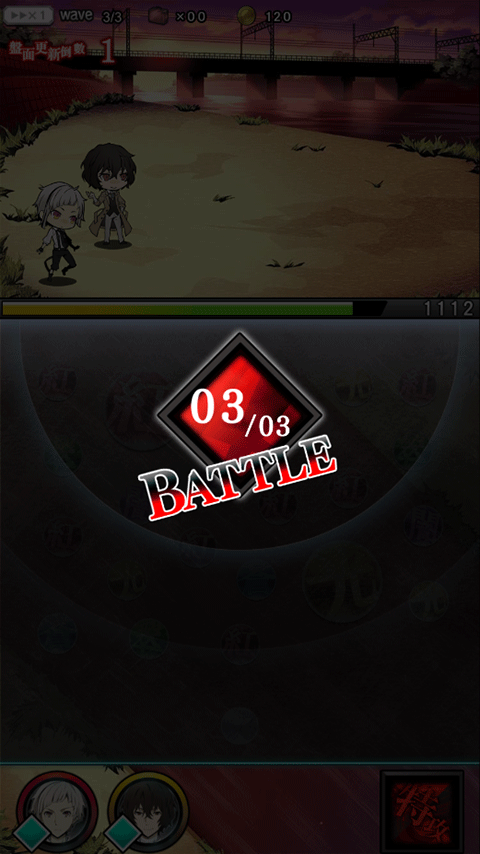 文豪迷犬怪奇谭日服2025最新版