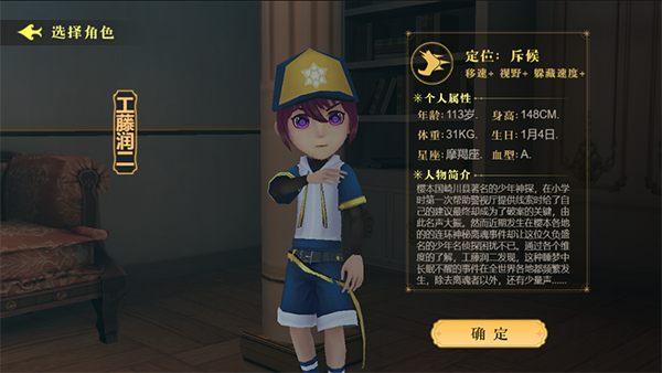 恐怖躲猫猫4官方正版