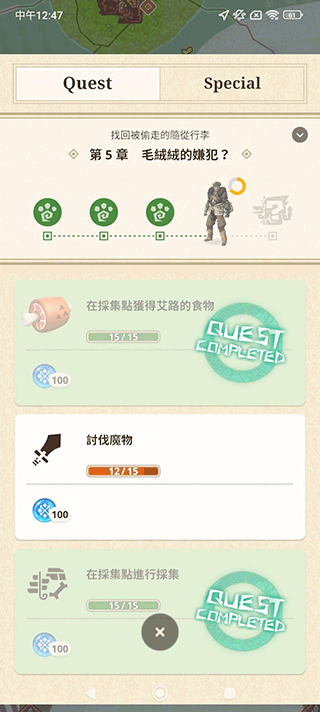 monster hunter now官方版