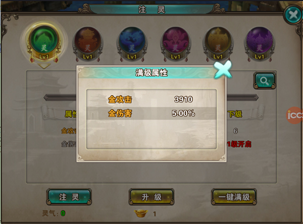 破天一剑单机版