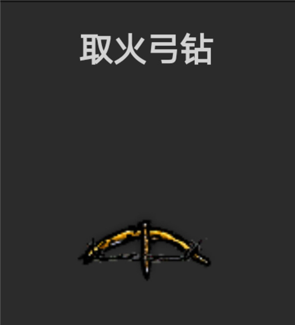 希望之村2025最新版