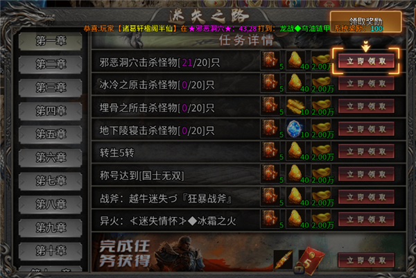 王者之战官方正版