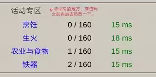 希望之村2025最新版