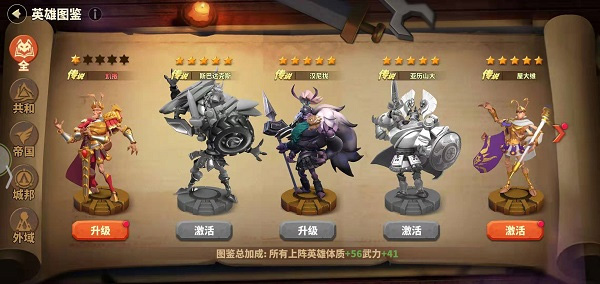 蚁族崛起官方正版