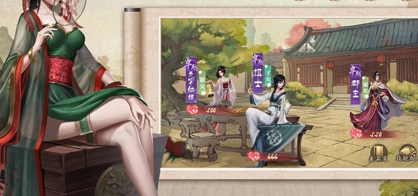 叫我大掌柜凡人修仙传联动版