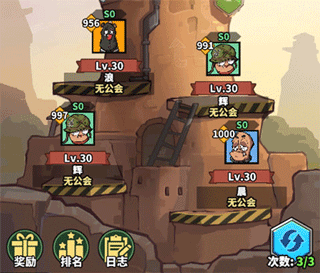 虫虫大作战2官方正版