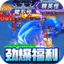 西楚霸业(神宠超爆冰雪)