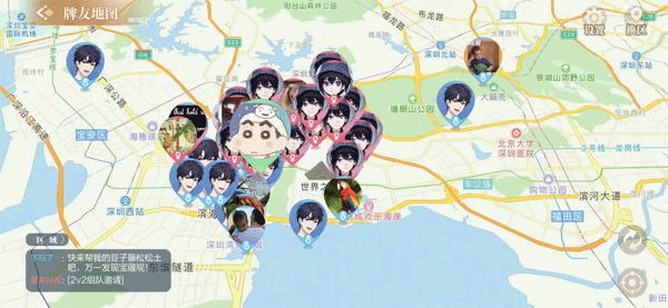 欢喜斗地主最新版