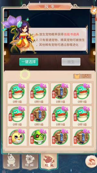 幻灵修仙传最新版