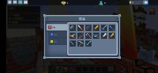 方块堡垒手机版