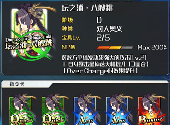 命运冠位指定官方版