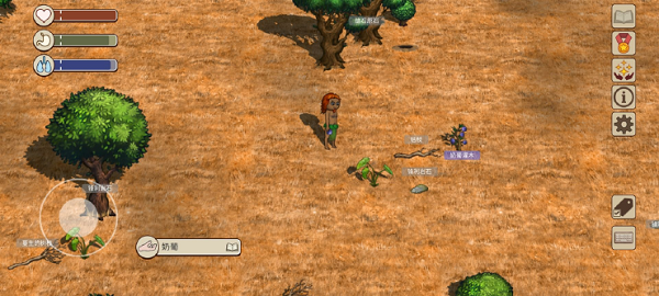 希望之村2来生官方正版