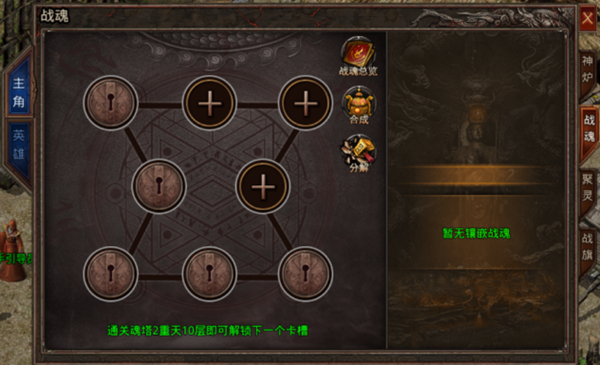 散人无双手游2025最新版