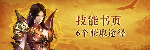 热血合击陈小春代言版