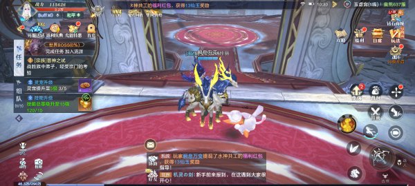 上古修仙折扣版
