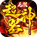 金币探险(无限大神器)