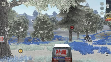 荒野行动日服版