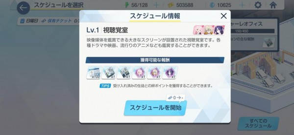 碧蓝档案日服官方正版