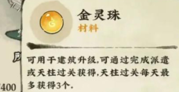 仙山小农手游官方版