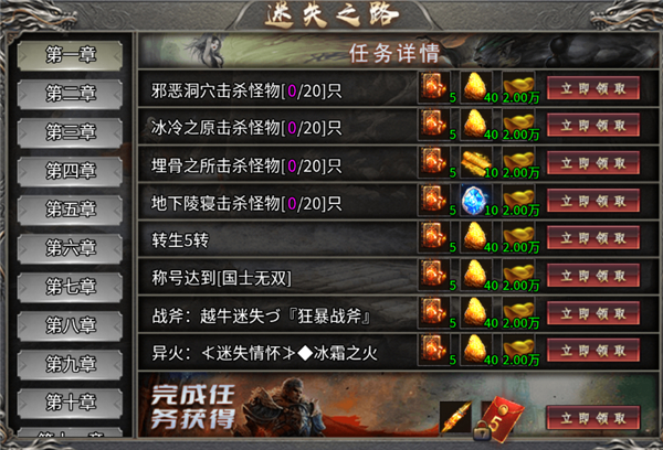 王者之战官方正版