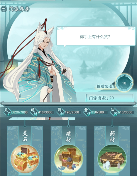 仙岛大乱斗0.1折版