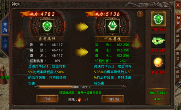 散人无双手游2025最新版