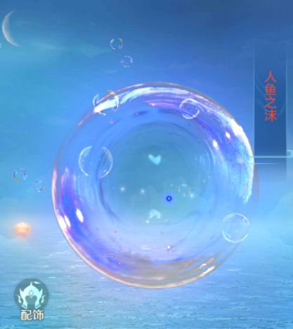 仙圣奇缘华为版