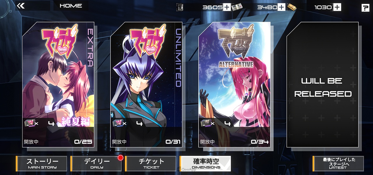Muv Luv Dimensions日服