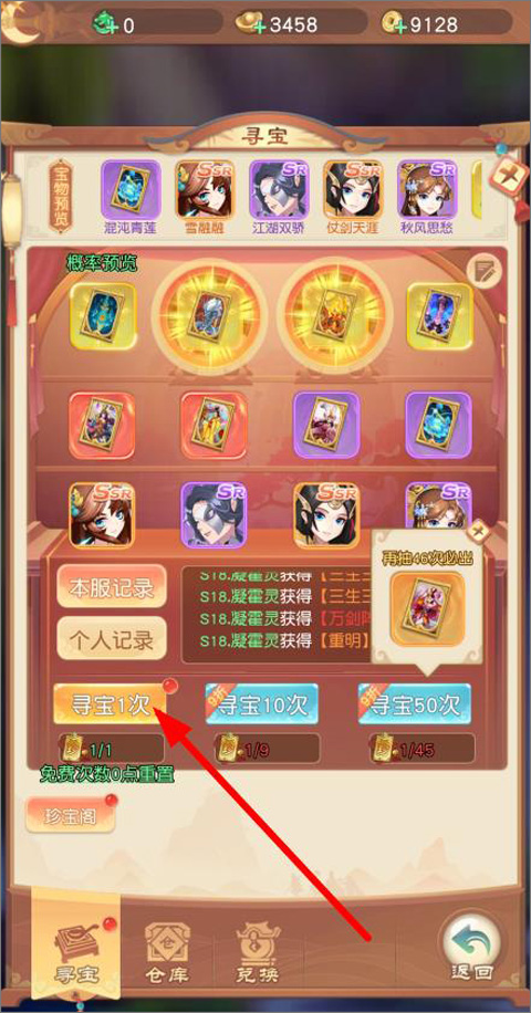 悟空修仙传官方版