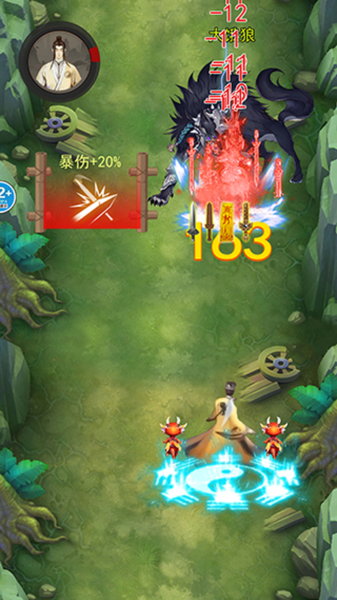 修仙启示录官方版