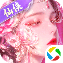 上古修仙腾讯版