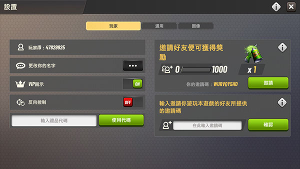 狩猎冲突中文版(Hunting Clash)