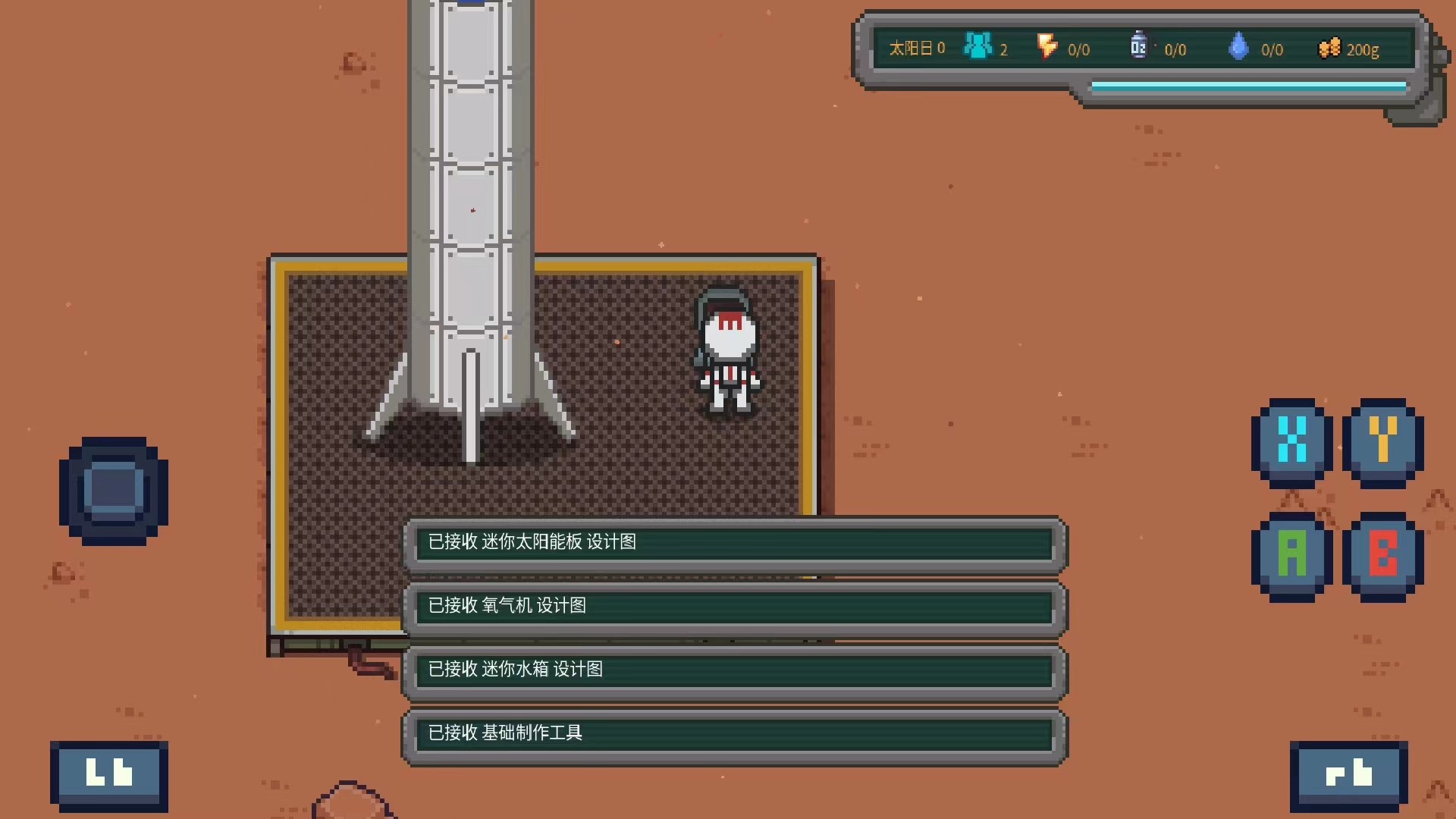 火星基地中文版(Mars Base)