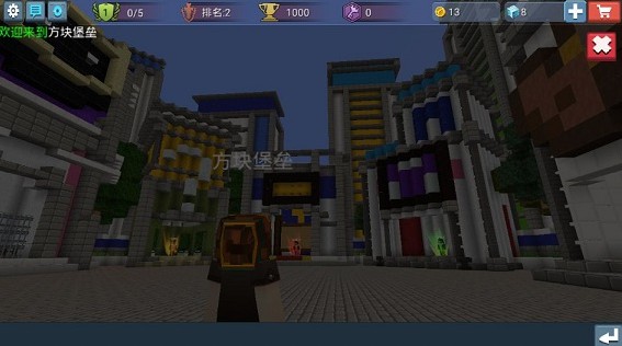 方块堡垒手机版